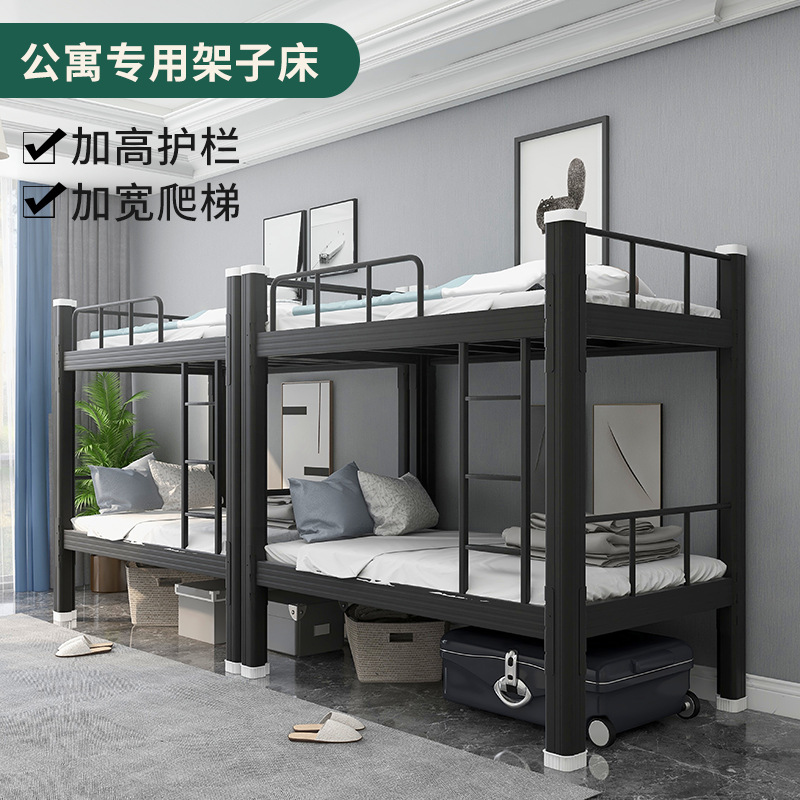 Steel Staff Dormitory Students Bedroom Apartment 1 M High Low Iron Canopy Bed Factory Direct Sales Upper and Lower Bunk Iron Bed