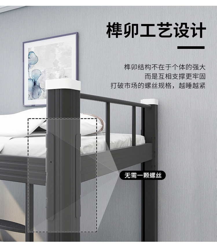 Steel Staff Dormitory Students Bedroom Apartment 1 M High Low Iron Canopy Bed Factory Direct Sales Upper and Lower Bunk Iron Bed