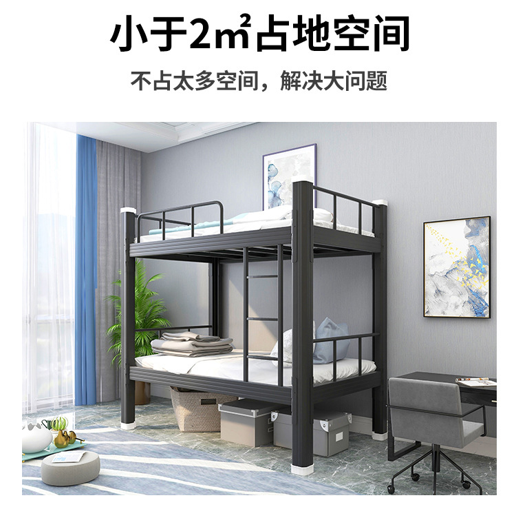 Steel Staff Dormitory Students Bedroom Apartment 1 M High Low Iron Canopy Bed Factory Direct Sales Upper and Lower Bunk Iron Bed