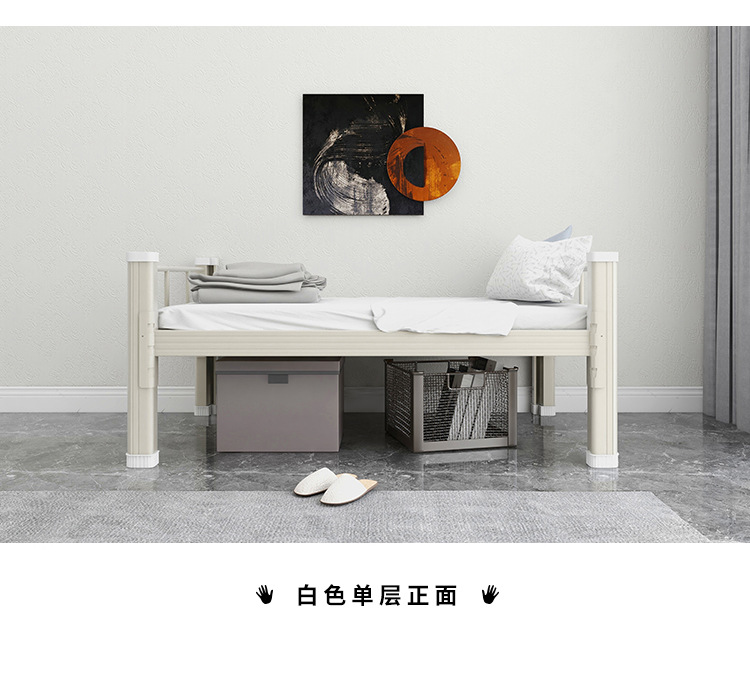 Steel Staff Dormitory Students Bedroom Apartment 1 M High Low Iron Canopy Bed Factory Direct Sales Upper and Lower Bunk Iron Bed