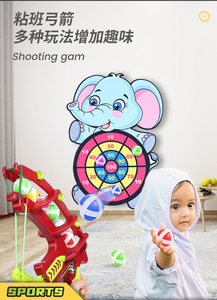 Children's Sticky Sticky Ball Bow and Arrow with Shooting Gun Sticky Ball Target Sticky Ball Shooting Sucker Ball Flying Target Toy