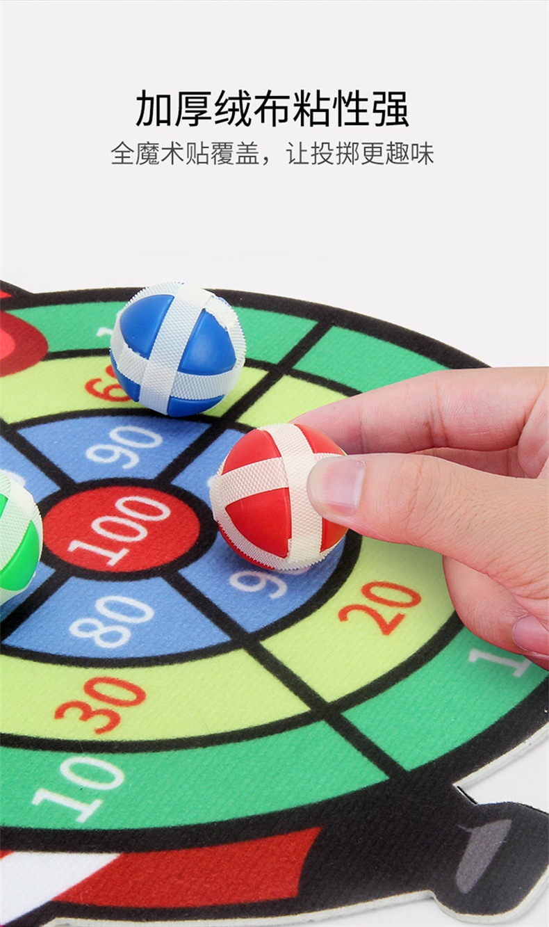 Children's Cartoon Animal Target Sticky Ball Sticky Ball Throwing Dart Plate Bow and Arrow Indoor Sports Toy