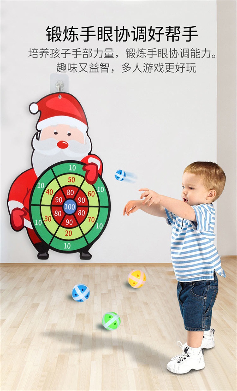 Children's Cartoon Animal Target Sticky Ball Sticky Ball Throwing Dart Plate Bow and Arrow Indoor Sports Toy