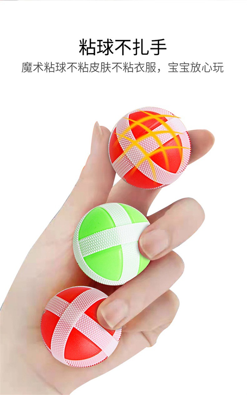 Children's Cartoon Animal Target Sticky Ball Sticky Ball Throwing Dart Plate Bow and Arrow Indoor Sports Toy