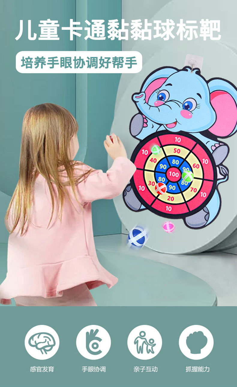 Children's Cartoon Animal Target Sticky Ball Sticky Ball Throwing Dart Plate Bow and Arrow Indoor Sports Toy