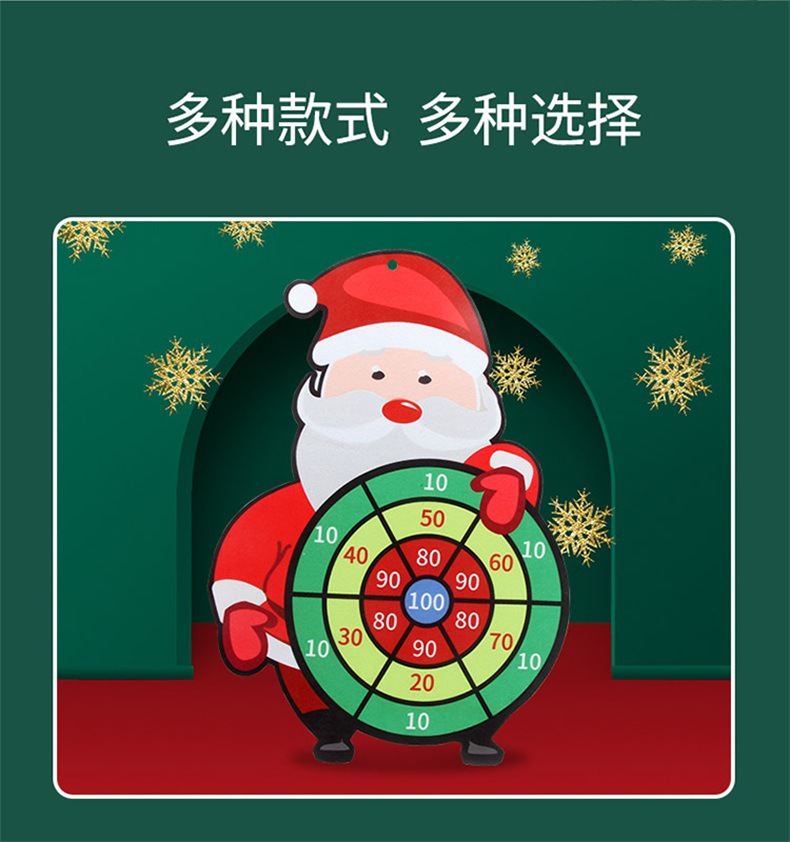 Children's Cartoon Animal Target Sticky Ball Sticky Ball Throwing Dart Plate Bow and Arrow Indoor Sports Toy