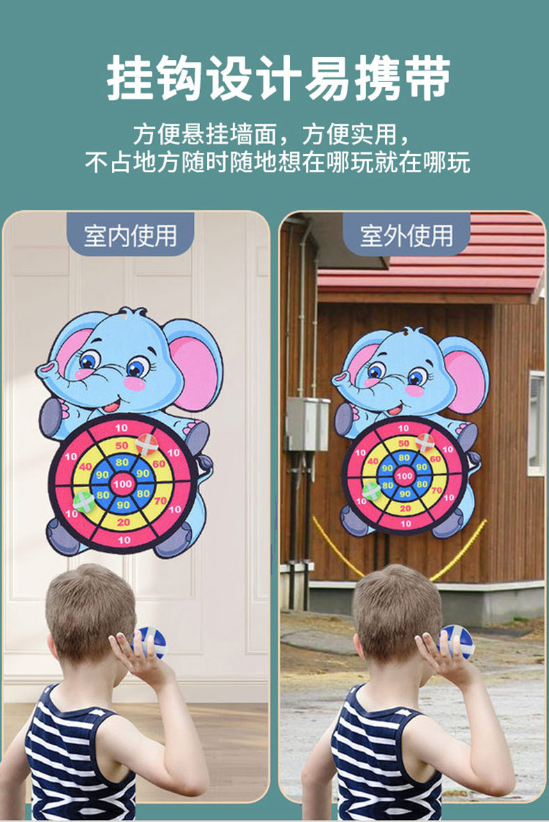Children's Cartoon Animal Target Sticky Ball Sticky Ball Throwing Dart Plate Bow and Arrow Indoor Sports Toy