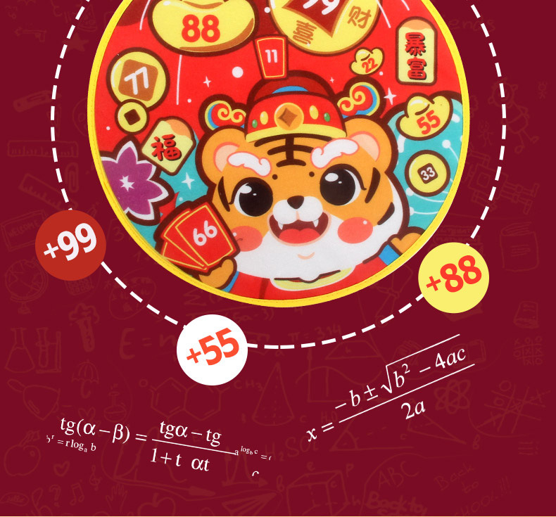 Children's Cartoon Animal Target Sticky Ball Sticky Ball Throwing Dart Plate Bow and Arrow Indoor Sports Toy