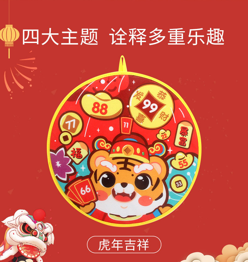 Children's Cartoon Animal Target Sticky Ball Sticky Ball Throwing Dart Plate Bow and Arrow Indoor Sports Toy