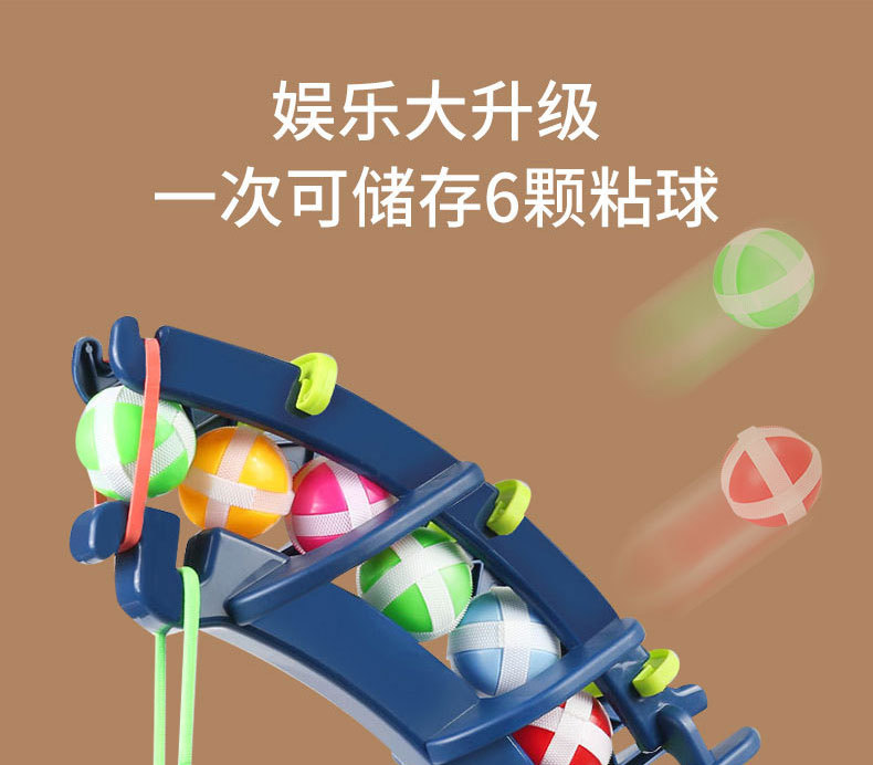 Children's Cartoon Animal Target Sticky Ball Sticky Ball Throwing Dart Plate Bow and Arrow Indoor Sports Toy