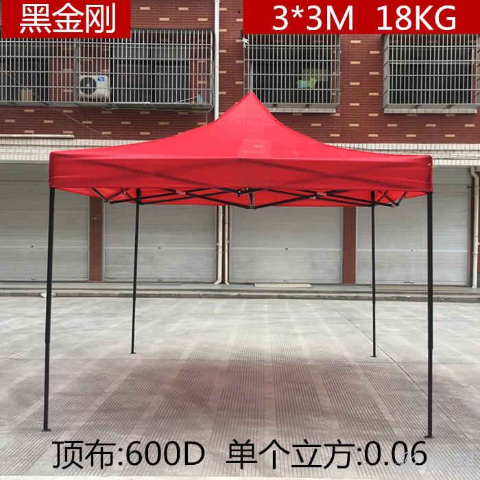 3*3 Advertising Tent Four-Corner Night Market Tent Gear Canopy Card Point Thermal Tent Sun Shade Family Tent