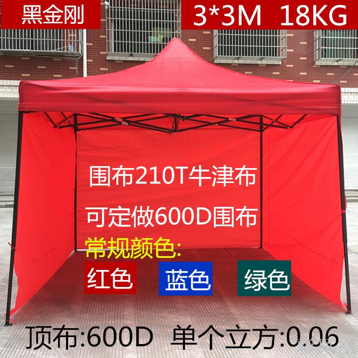 3*3 Advertising Tent Four-Corner Night Market Tent Gear Canopy Card Point Thermal Tent Sun Shade Family Tent