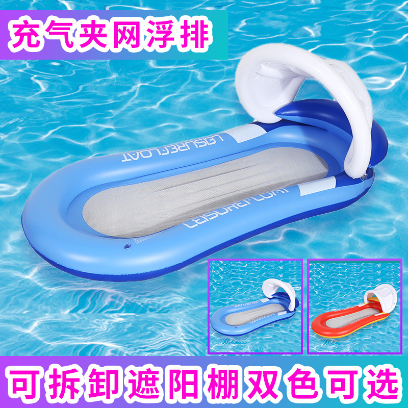 Cross-Border Wholesale Summer PVC Inflatable Gap Former Float Water Backrest Floating Bed with Canopy Thickened Sun Shade Gap Former Float