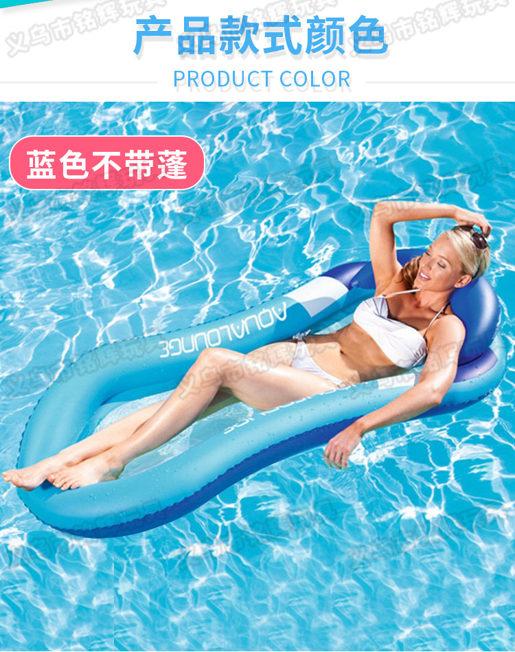 Cross-Border Wholesale Summer PVC Inflatable Gap Former Float Water Backrest Floating Bed with Canopy Thickened Sun Shade Gap Former Float