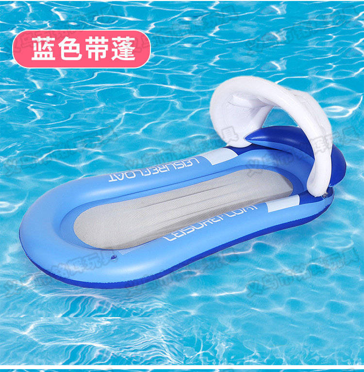 Cross-Border Wholesale Summer PVC Inflatable Gap Former Float Water Backrest Floating Bed with Canopy Thickened Sun Shade Gap Former Float
