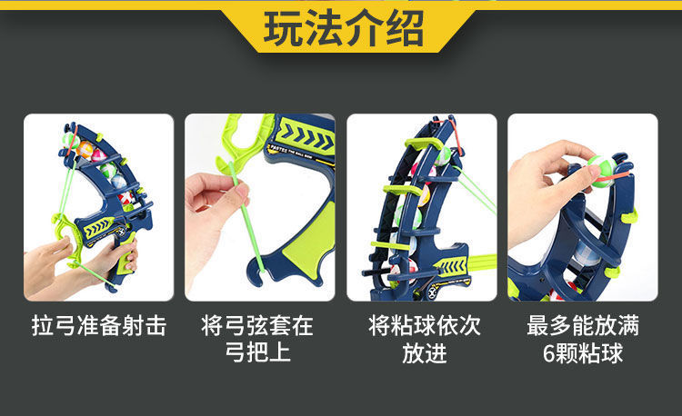 Children's Sticky Ball Bow and Arrow Sticky Ball Target Sticky Ball Shooting Sucker Ball Darts Tik Tok Toys One Piece Dropshipping Children's Sticky Ball Bow and Arrow Sticky Ball Target Sticky Ball Shooting Sucker Ball Darts Tik Tok Toys One Piece Dropshipping