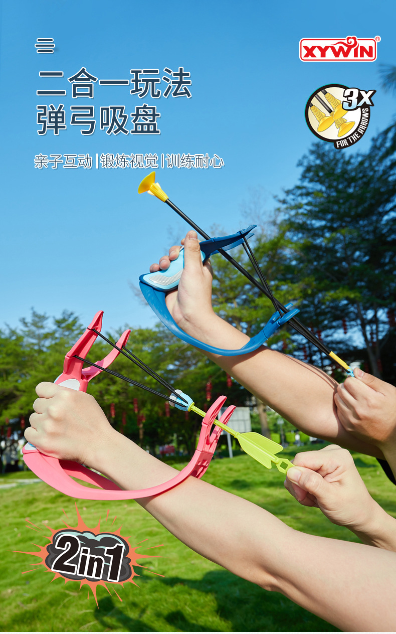 Children's Bow and Arrow Toy Crossbow Gun Sports Leisure Outdoor Game Archery Parent-Child Interactive Shooting Crossbow Gun Children's Bow and Arrow Toy Crossbow Gun Sports Leisure Outdoor Game Archery Parent-Child Interactive Shooting Crossbow Gun