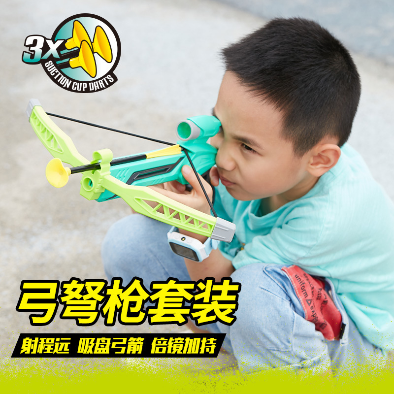 Children&#039;s Bow and Arrow Toy Crossbow Gun Sports Leisure Outdoor Game Archery Parent-Child Interactive Shooting Crossbow Gun