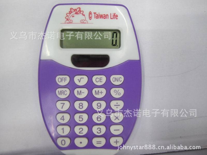 Js-650 hanging rope 8-bit calculator advertising calculator calculator calculator calculator gift calculator Js-650 hanging rope 8-bit calculator advertising calculator calculator calculator calculator gift calculator