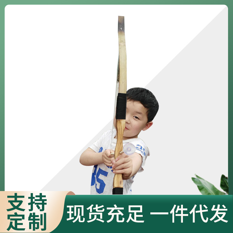 Bamboo Crafts Bamboo Bow and Arrow Children&#039;s Educational Toys Sucker Bow and Arrow Set Reflex Bow Children&#039;s Outdoor Toys