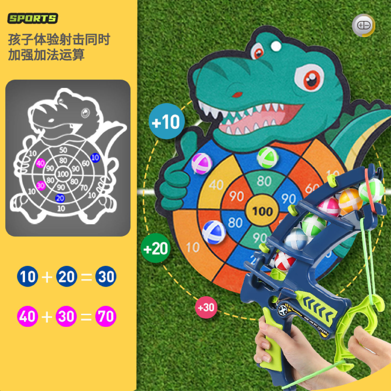 Children&#039;s Sticky Ball Bow and Arrow Dart Plate Sticky Ball Target Shooting Sucker Ball Outdoor Tik Tok Toys One Piece Dropshipping