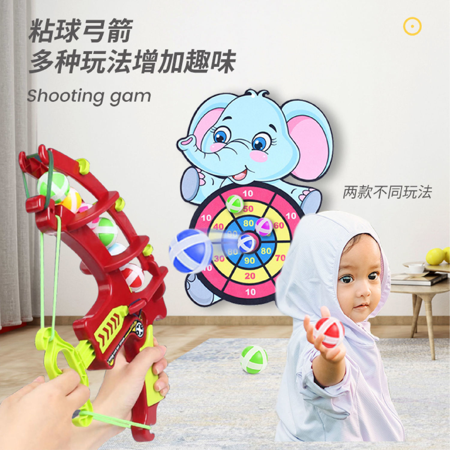 Children&#039;s Sticky Ball Bow and Arrow Dart Plate Sticky Ball Target Shooting Sucker Ball Outdoor Tik Tok Toys One Piece Dropshipping