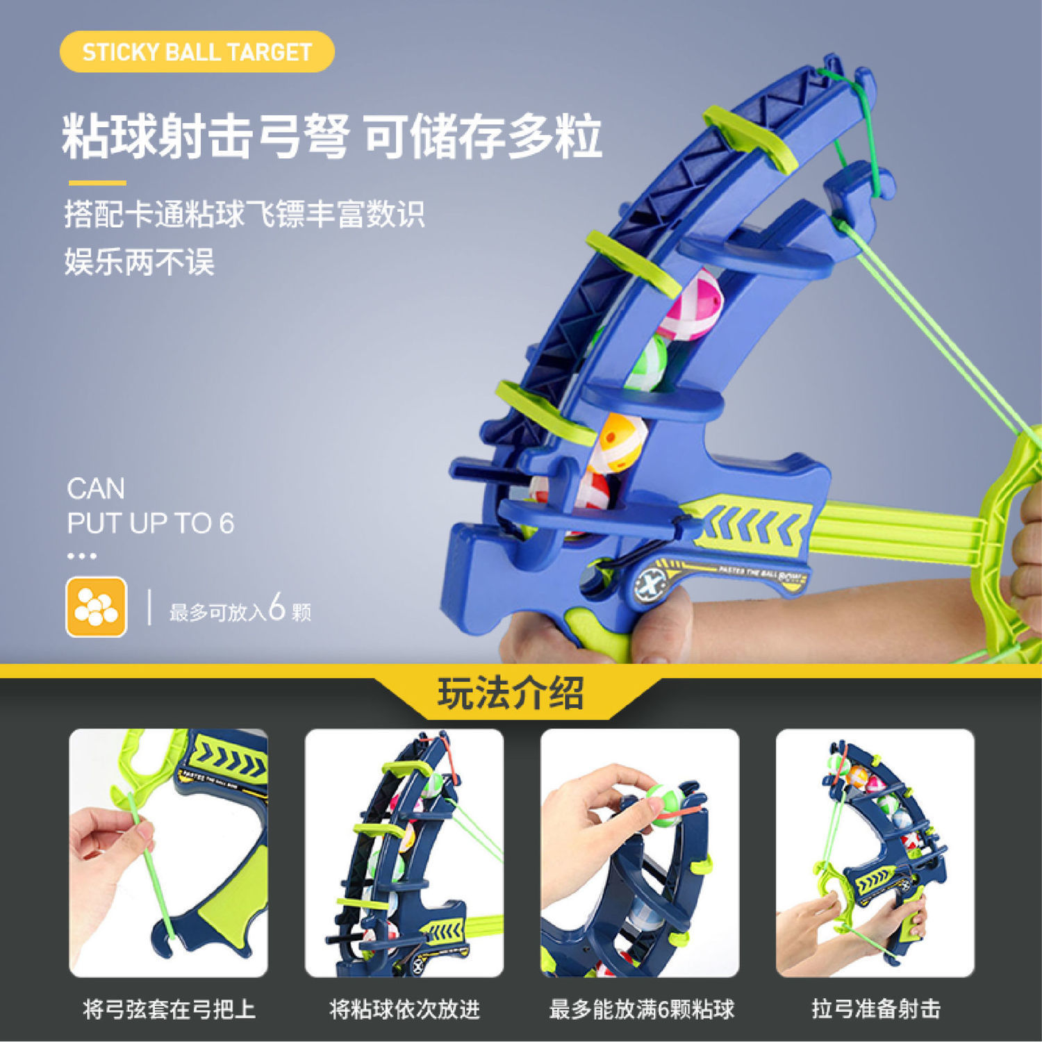 Children&#039;s Sticky Ball Bow and Arrow Dart Plate Sticky Ball Target Shooting Sucker Ball Outdoor Tik Tok Toys One Piece Dropshipping
