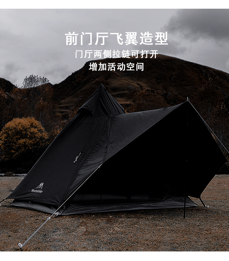 Mountain Guest Mountainhiker Camping Equipment Teepee Tent Sunscreen And Waterproof Outdoor BLACK TOWER Canopy Tent