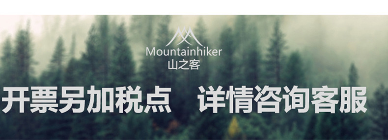 Mountain Guest Mountainhiker Camping Equipment Teepee Tent Sunscreen And Waterproof Outdoor BLACK TOWER Canopy Tent