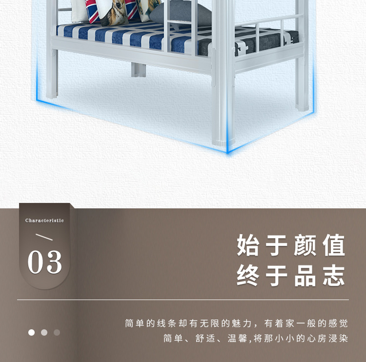 Steel Bunk Height-Adjustable Bed Apartment Adult's Bed Student Dormitory Iron Bed Staff Dormitory Canopy Bed Bunk Bed Steel Bunk Height-Adjustable Bed Apartment Adult's Bed Student Dormitory Iron Bed Staff Dormitory Canopy Bed Bunk Bed
