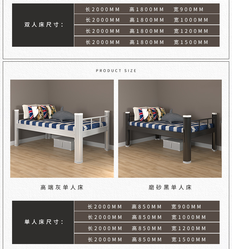 Steel Bunk Height-Adjustable Bed Apartment Adult's Bed Student Dormitory Iron Bed Staff Dormitory Canopy Bed Bunk Bed Steel Bunk Height-Adjustable Bed Apartment Adult's Bed Student Dormitory Iron Bed Staff Dormitory Canopy Bed Bunk Bed