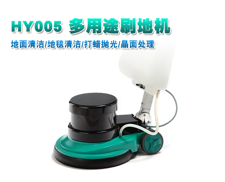 Multi-function floor brush stone floor carpet cleaning machine floor wax polishing machine Multi-function floor brush stone floor carpet cleaning machine floor wax polishing machine