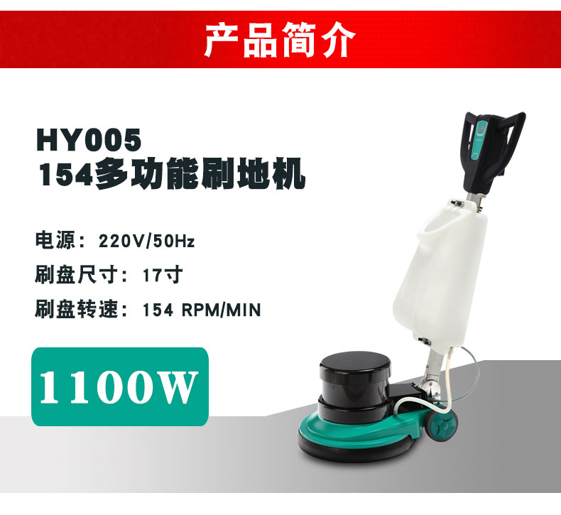 Multi-function floor brush stone floor carpet cleaning machine floor wax polishing machine Multi-function floor brush stone floor carpet cleaning machine floor wax polishing machine