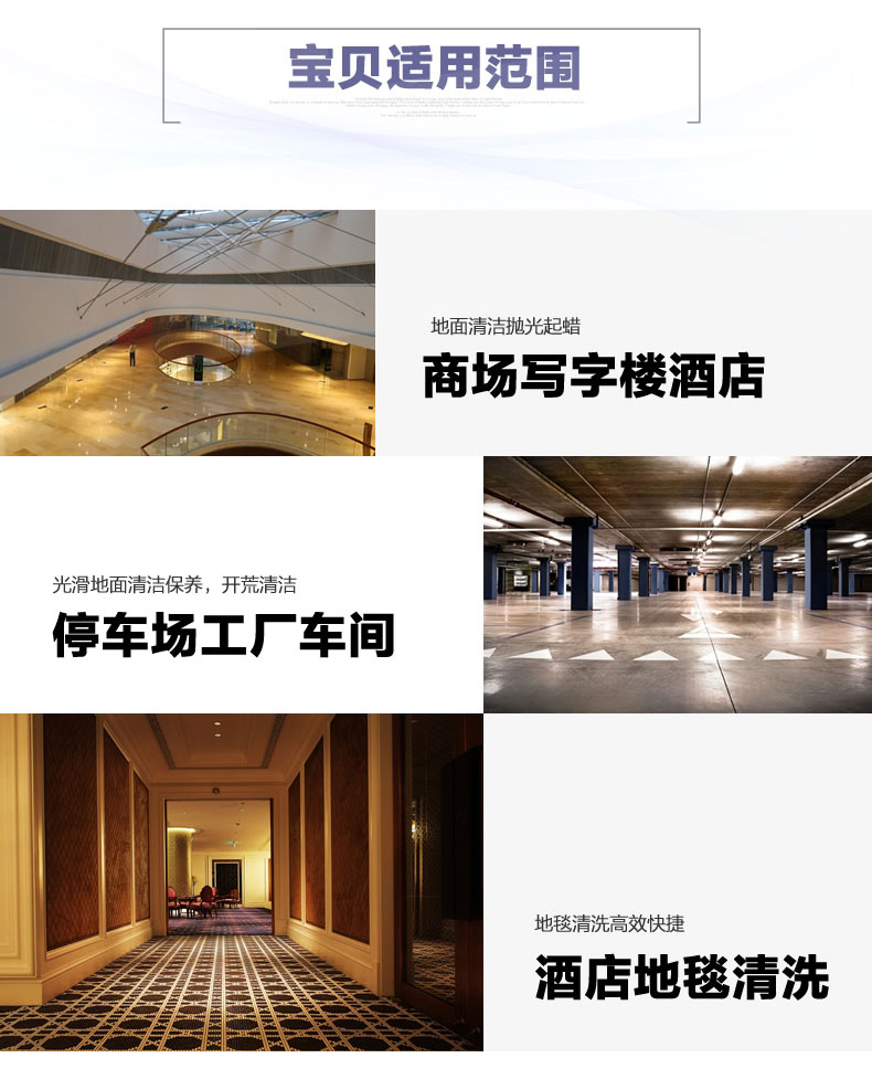 Multi-function floor brush stone floor carpet cleaning machine floor wax polishing machine Multi-function floor brush stone floor carpet cleaning machine floor wax polishing machine