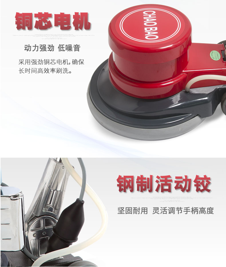 Multi-function floor brush stone floor carpet cleaning machine floor wax polishing machine Multi-function floor brush stone floor carpet cleaning machine floor wax polishing machine