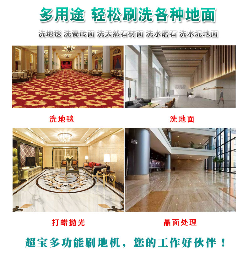 Multi-function floor brush stone floor carpet cleaning machine floor wax polishing machine Multi-function floor brush stone floor carpet cleaning machine floor wax polishing machine