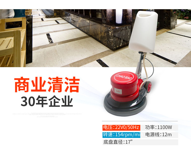 Multi-function floor brush stone floor carpet cleaning machine floor wax polishing machine Multi-function floor brush stone floor carpet cleaning machine floor wax polishing machine