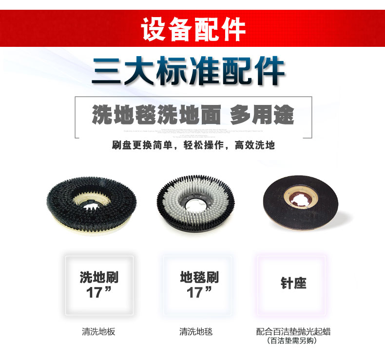 Multi-function floor brush stone floor carpet cleaning machine floor wax polishing machine Multi-function floor brush stone floor carpet cleaning machine floor wax polishing machine