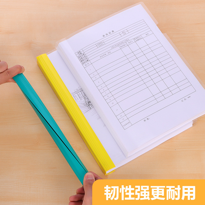 A4 Bar File Folder Large Capacity 25mm Thick Stick File Folder Transparent Test Paper Clip Office File Folder Wholesale