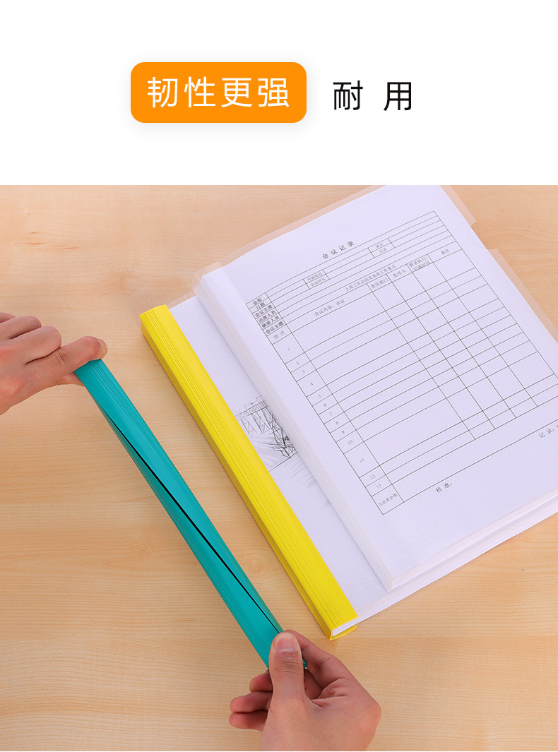 A4 Bar File Folder Large Capacity 25mm Thick Stick File Folder Transparent Test Paper Clip Office File Folder Wholesale A4 Bar File Folder Large Capacity 25mm Thick Stick File Folder Transparent Test Paper Clip Office File Folder Wholesale