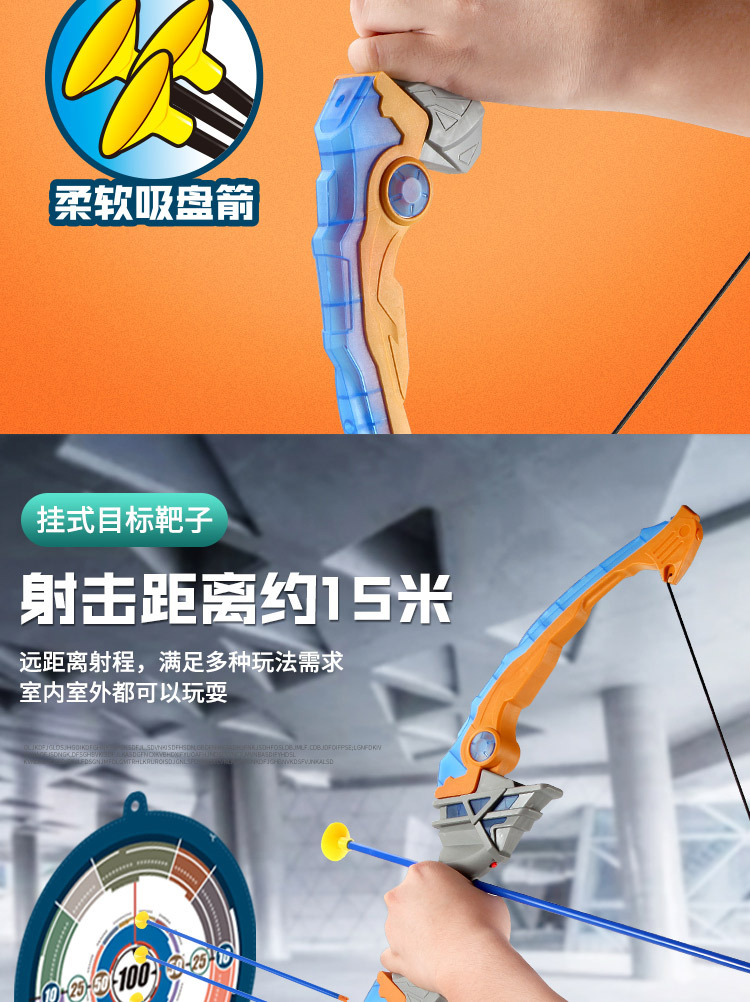 Wholesale Storm Sharpshooter Simulation Bow and Arrow Set Toys with Lights New Children's Toys Hot Sale Cross-Border Hot Wholesale Storm Sharpshooter Simulation Bow and Arrow Set Toys with Lights New Children's Toys Hot Sale Cross-Border Hot