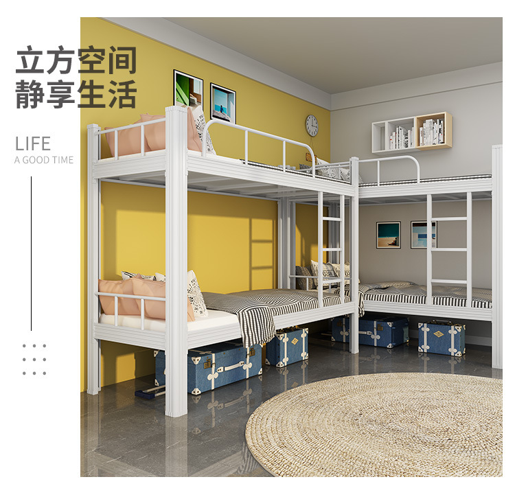Upper and Lower Bunk Height-Adjustable Bed Student Dormitory Iron Bed Apartment Adult Iron Bed Staff Dormitory Canopy Bed Bunk Bed Upper and Lower Bunk Height-Adjustable Bed Student Dormitory Iron Bed Apartment Adult Iron Bed Staff Dormitory Canopy Bed Bunk Bed
