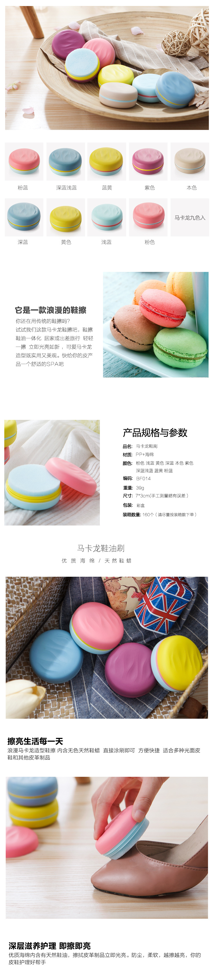 Macaron portable double-sided shoe polish, double-sided sponge shoe wax brush, confectionery shoe polish Macaron portable double-sided shoe polish, double-sided sponge shoe wax brush, confectionery shoe polish
