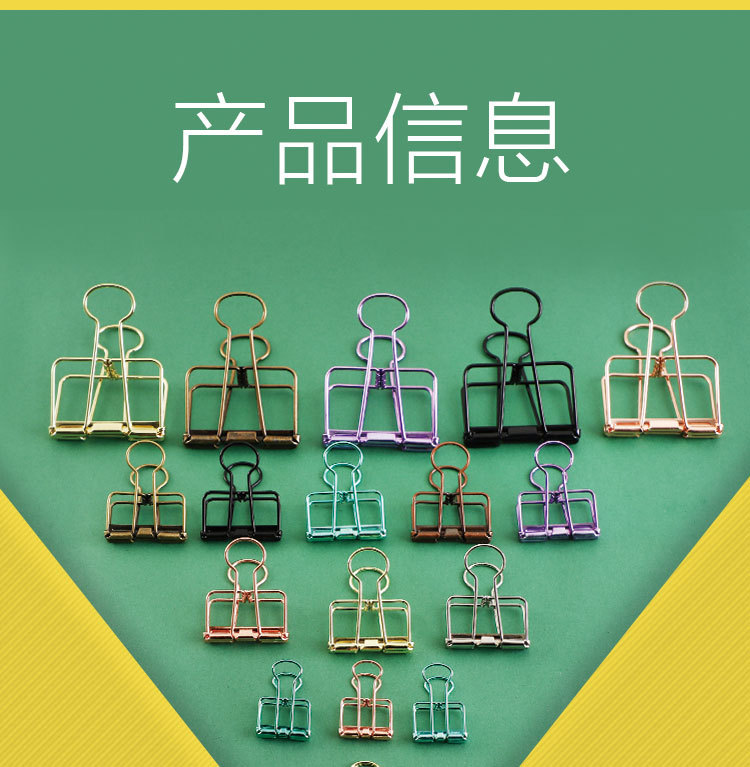 Yue Zhen Creative Box-Packed Color Metal Binder Clips Binder Clip Hand Account Retro Office Learning Check Holder Test Paper Clip Yue Zhen Creative Box-Packed Color Metal Binder Clips Binder Clip Hand Account Retro Office Learning Check Holder Test Paper Clip