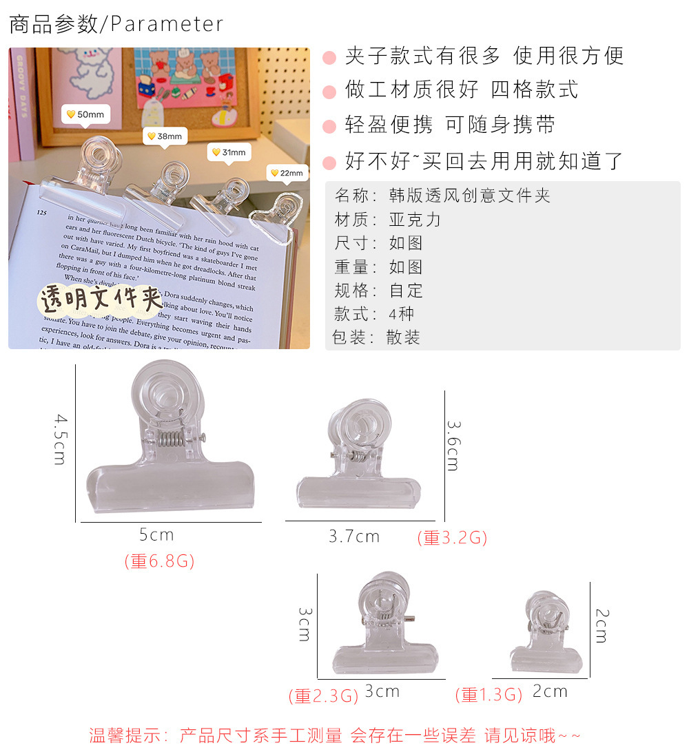 plastic clip Test Paper Clip Creative Plastic Snack Seal Clip Binding Ticket Folder File Long Tail Clip