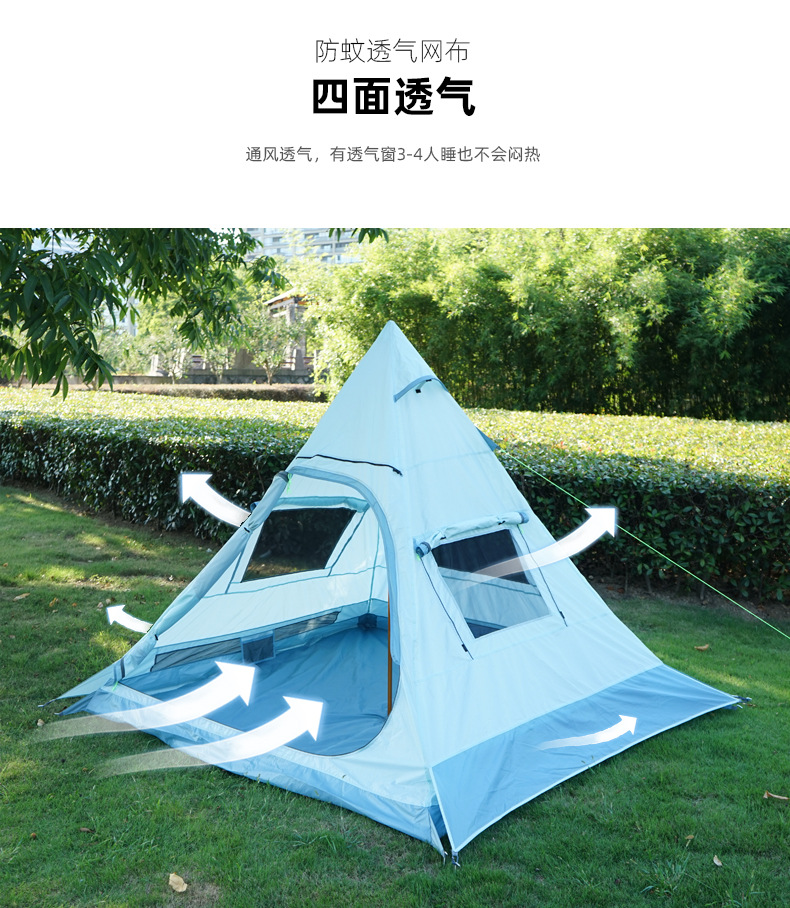 CLS Outdoor Indian Pyramid Tent 3-4 People Camping Folding Canopy Weatherproof UV Resistant Camping Tent CLS Outdoor Indian Pyramid Tent 3-4 People Camping Folding Canopy Weatherproof UV Resistant Camping Tent