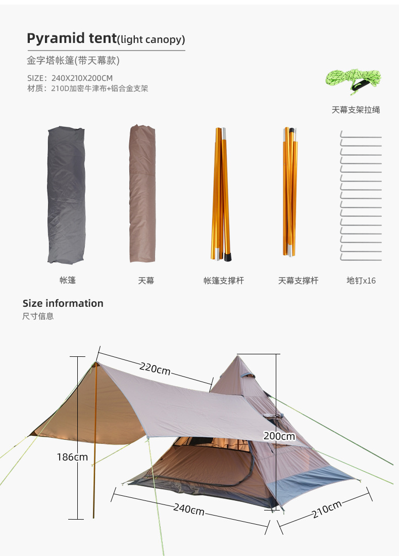 CLS Outdoor Indian Pyramid Tent 3-4 People Camping Folding Canopy Weatherproof UV Resistant Camping Tent CLS Outdoor Indian Pyramid Tent 3-4 People Camping Folding Canopy Weatherproof UV Resistant Camping Tent