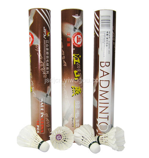 Jiang Shanyan badminton 819 bend bulb indoor/outdoor ball