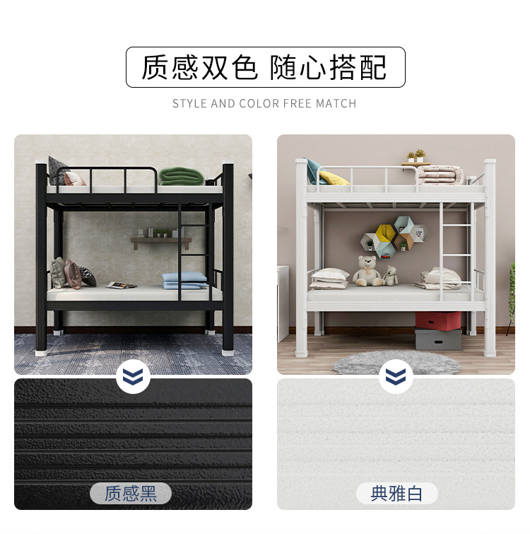 Upper and Lower Bunk Iron Bed Height-Adjustable Bed Staff Dormitory Canopy Bed Student Dormitory Bunk Bed Apartment Adult Iron Bed Upper and Lower Bunk Iron Bed Height-Adjustable Bed Staff Dormitory Canopy Bed Student Dormitory Bunk Bed Apartment Adult Iron Bed