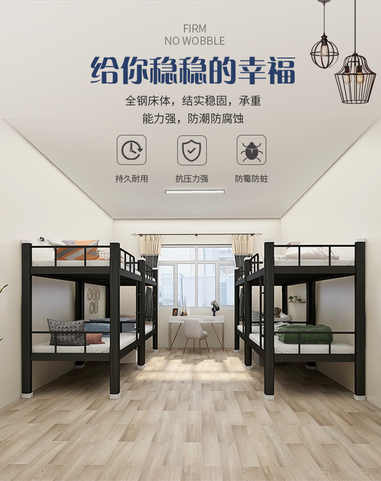 Upper and Lower Bunk Iron Bed Height-Adjustable Bed Staff Dormitory Canopy Bed Student Dormitory Bunk Bed Apartment Adult Iron Bed Upper and Lower Bunk Iron Bed Height-Adjustable Bed Staff Dormitory Canopy Bed Student Dormitory Bunk Bed Apartment Adult Iron Bed